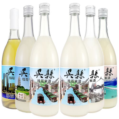 吴县米酒5种口味瓶装苏州桥酒厂糯米发酵女士米酒
